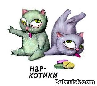 недорогие наркотики