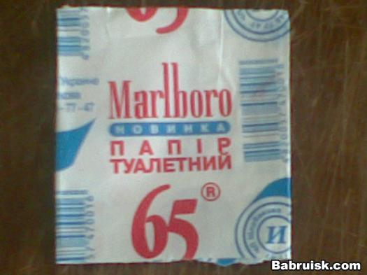 туалетная бумага
