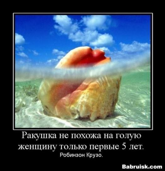 робинзон крузо