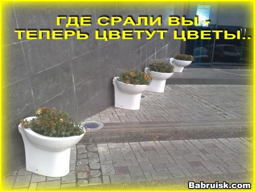 как установить унитаз