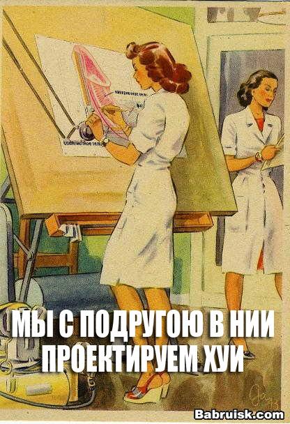 хуй