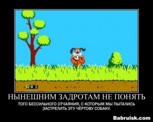 задрот