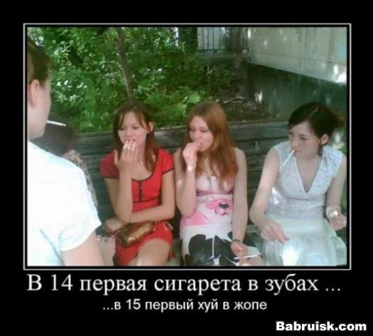хуй в жопе
