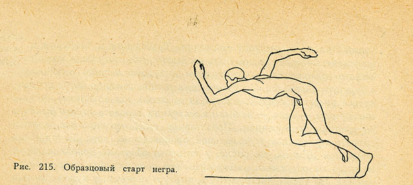 ыы