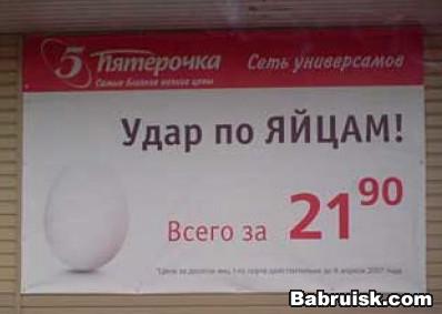 шоке...