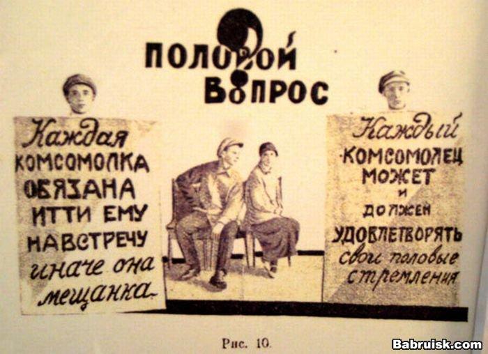 Шурик, Вы комсомолец?(с)
