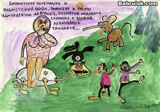 лаэртский