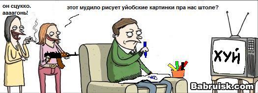 порвали очко автору оригинала )))
