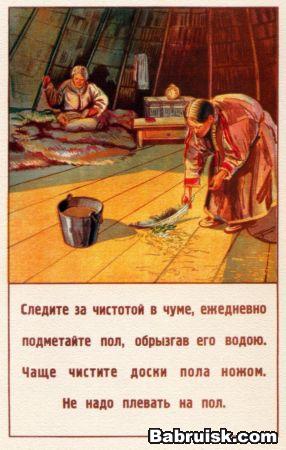 соблюдайте чистоту сучечки