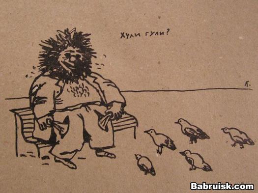 хуле хули