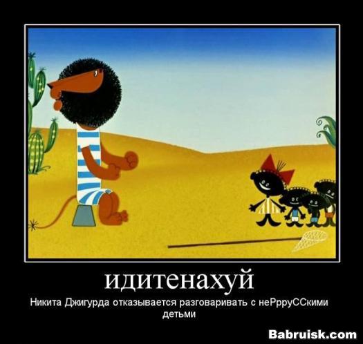 джигурда