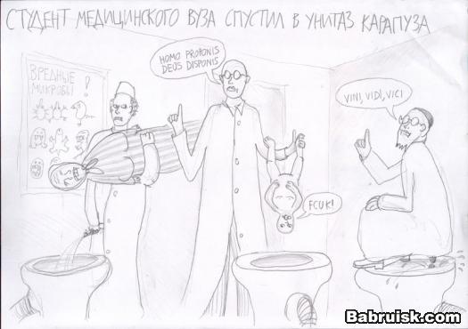 Карапуз
