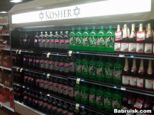 кошерные продукты