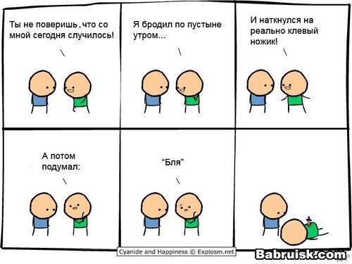 армейские ножи