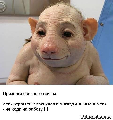 сука, в лоскуты :))))))))))))))))))))))))))))