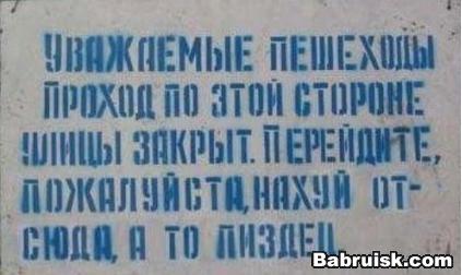 пиздец