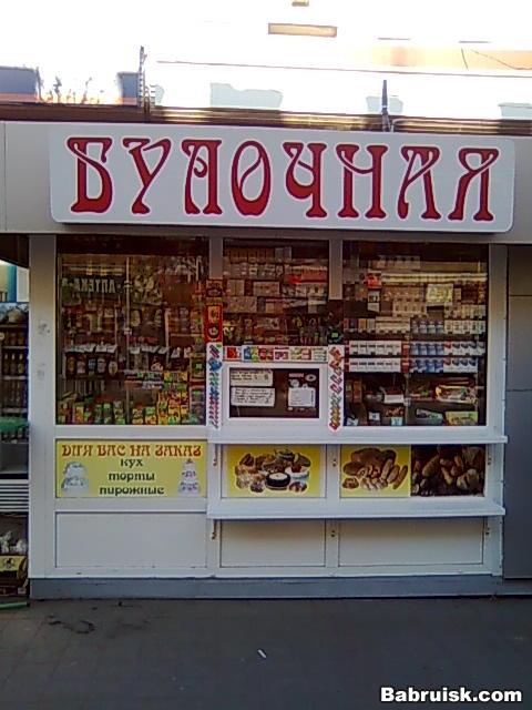 саратовские булки - злобные и беспощадные