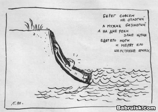 как поймать щуку. и суку, но без триппера