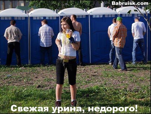 золотой дождь. выдача.