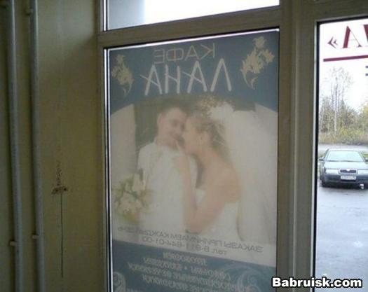 йух