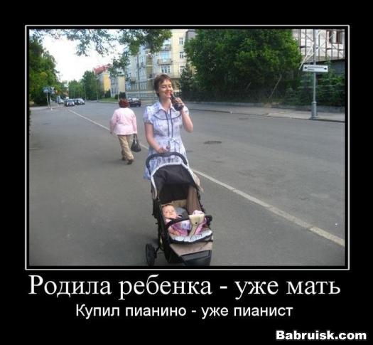 гондоны
