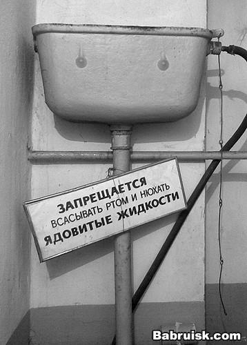пейте пиво пенное