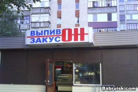 магазины шаговой доступности