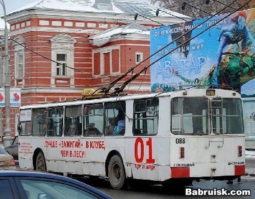 хромая лошадь