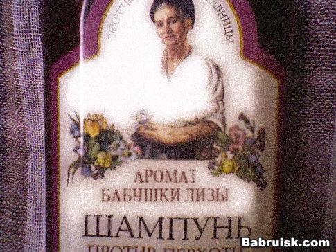 шампунь с ароматом