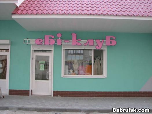 не толкаццо!