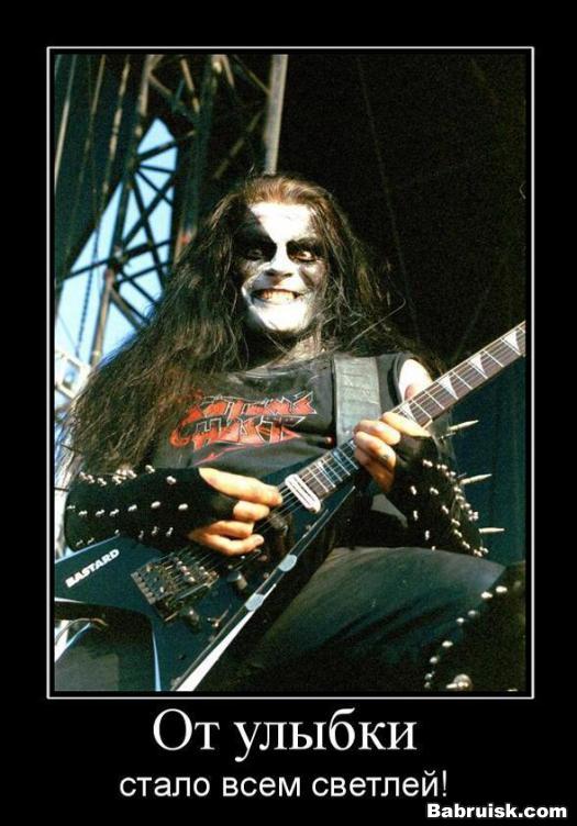 immortal