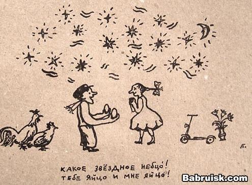 звездное небо