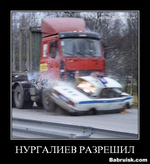 рашид нургалиев