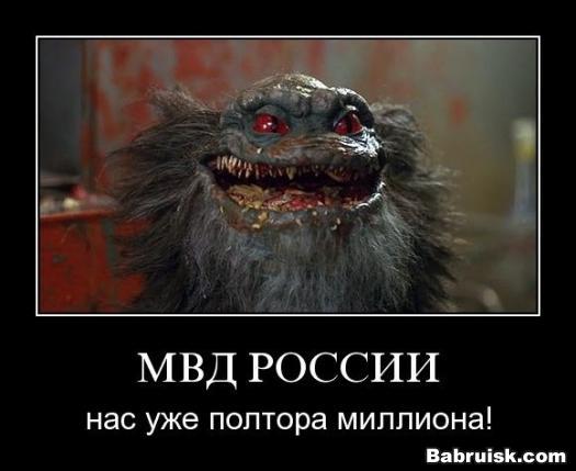 гоблины