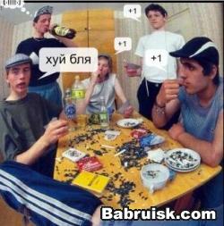 Семки, семечки. баян
