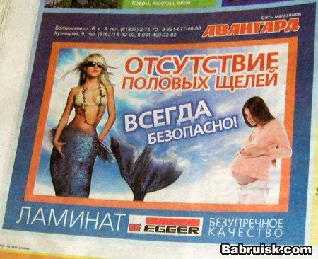 половая щель рядом с влагалищем