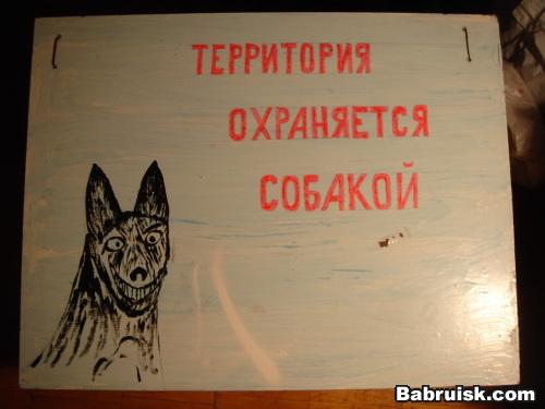 собака баскервилей