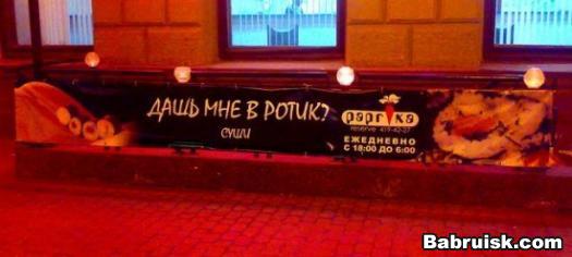 оральный секс, суши на закуску