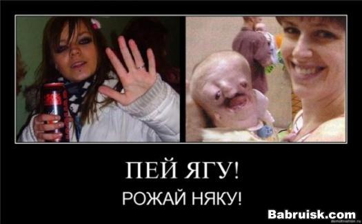 выпей йаду