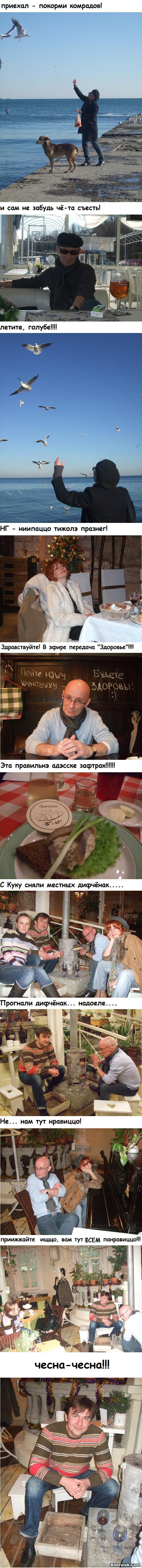 НГ 09-10