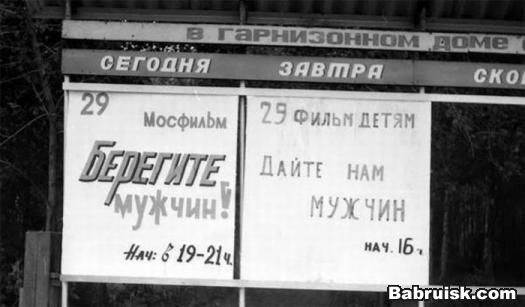 что бы посмотреть из кино