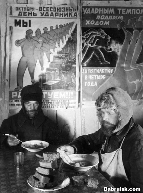 жратва