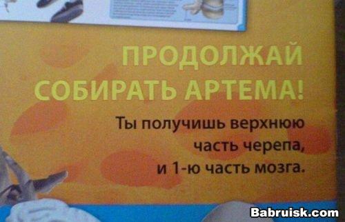 артемий лебедев