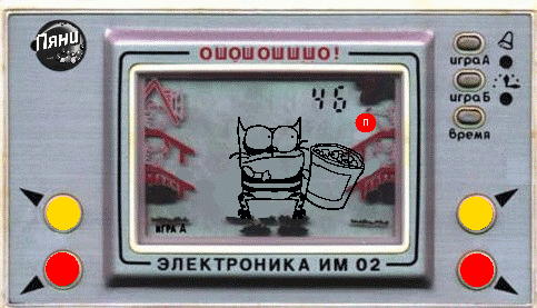 электроника