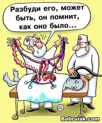 как провести операцию на прямой кишке в домашних условиях