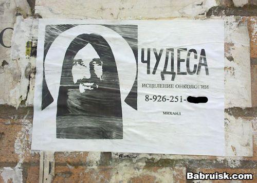 онкологические заболевания