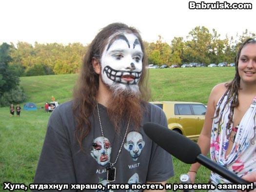 интервью
