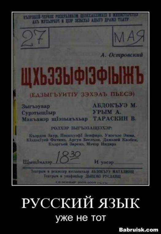 албания