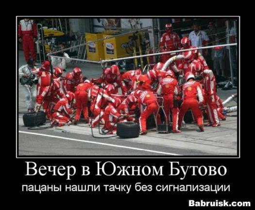 разборка авто