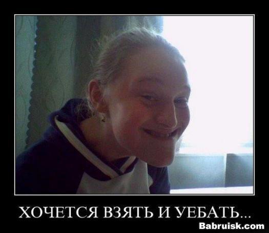 хочется взять и уебать!